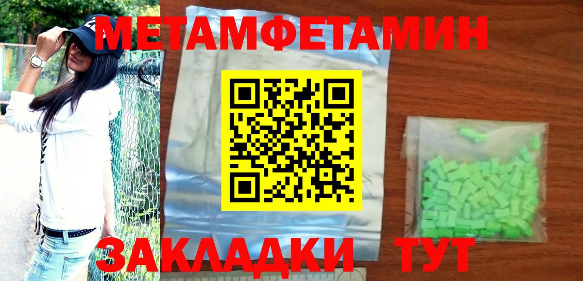 Аргун  АМФЕТАМИН  Вход с VPN  Амфетамин 97% 