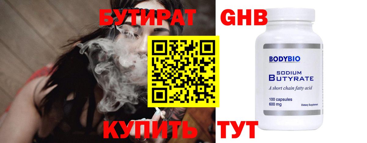 Альфа ПВП Аргун