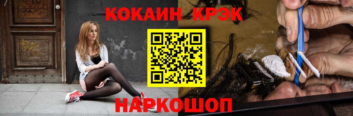 COCAIN 97% Аргун