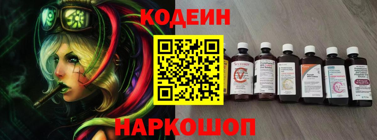 Аргун  Вход с VPN  Как найти наркотики?  Кокаин  Мефедрон   Гашиш 