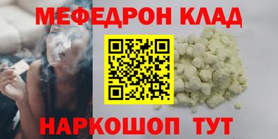 альфа пвп VHQ Усть-Джегута