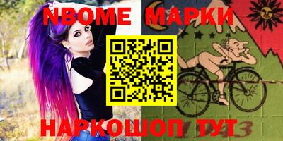 метамфетамин Усть-Илимск