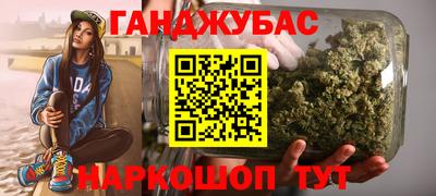 гашиш Чапаевск
