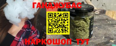 альфа пвп VHQ Усть-Джегута