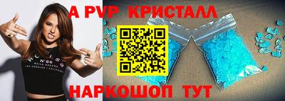 гашиш Чапаевск