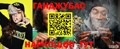 метамфетамин Усть-Илимск