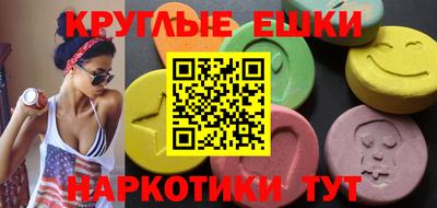 альфа пвп VHQ Усть-Джегута