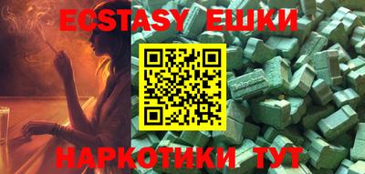 PSILOCYBIN Уссурийск