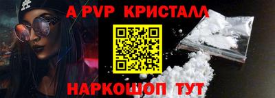 метамфетамин Усть-Илимск