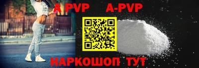 альфа пвп VHQ Усть-Джегута