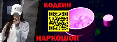 альфа пвп VHQ Усть-Джегута