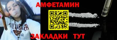 метамфетамин Усть-Илимск