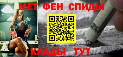 альфа пвп VHQ Усть-Джегута