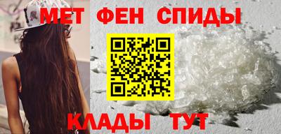 метамфетамин Усть-Илимск