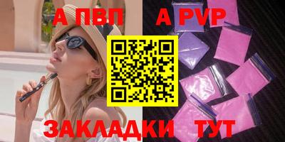 метамфетамин Усть-Илимск