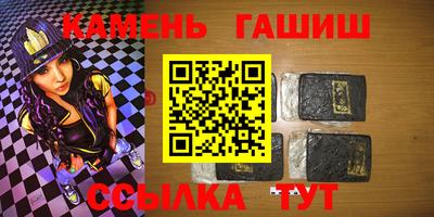 метамфетамин Усть-Илимск