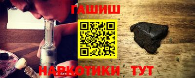 метамфетамин Усть-Илимск