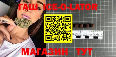 метамфетамин Усть-Илимск