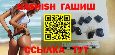 метамфетамин Усть-Илимск