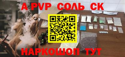 PSILOCYBIN Уссурийск