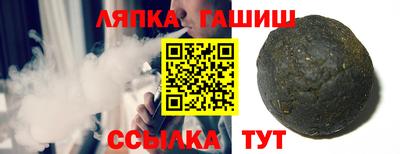 альфа пвп VHQ Усть-Джегута