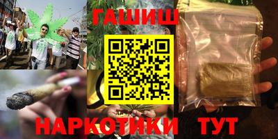 PSILOCYBIN Уссурийск