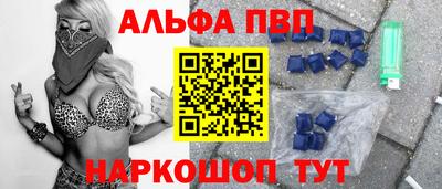 метамфетамин Усть-Илимск