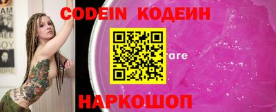 PSILOCYBIN Уссурийск