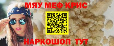 альфа пвп VHQ Усть-Джегута