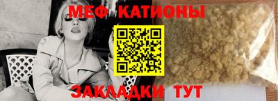 альфа пвп VHQ Усть-Джегута