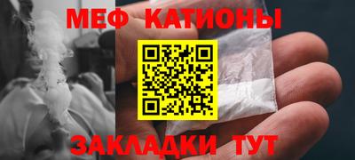 альфа пвп VHQ Усть-Джегута