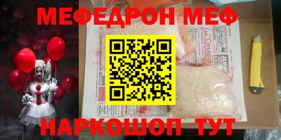 альфа пвп VHQ Усть-Джегута