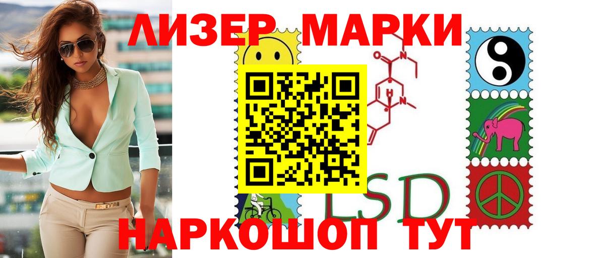 LSD-25 экстази кислота    ONION  Аргун  Вход с VPN 