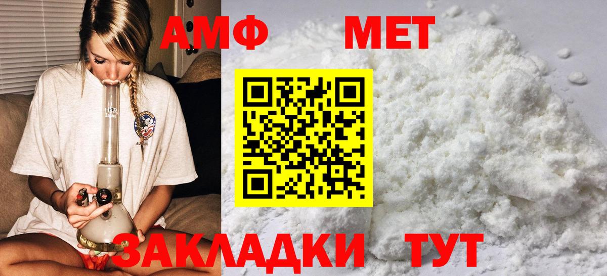 Аргун  МЕТАМФЕТАМИН Methamphetamine  МЕТАМФЕТАМИН Methamphetamine  Вход с VPN 