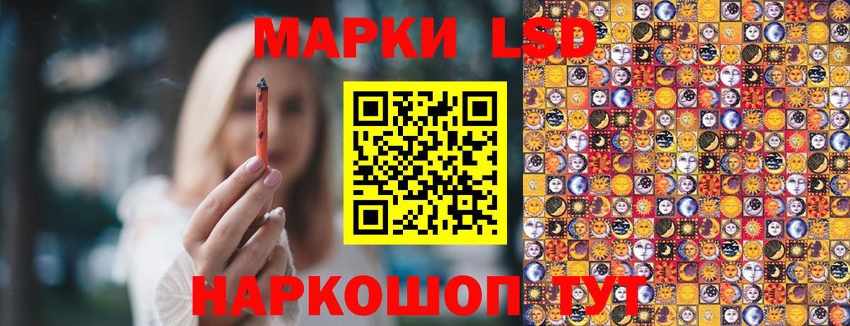 Марки N-bome 1500мкг  Марки N-bome 1500мкг  Аргун  Вход с VPN 