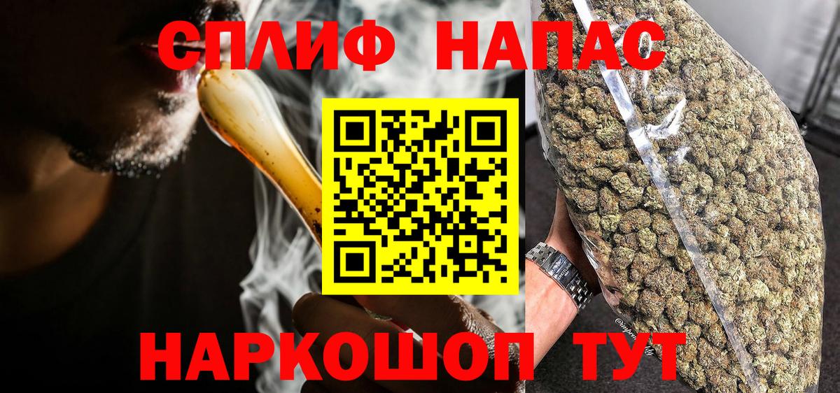 Канабис MAZAR Аргун