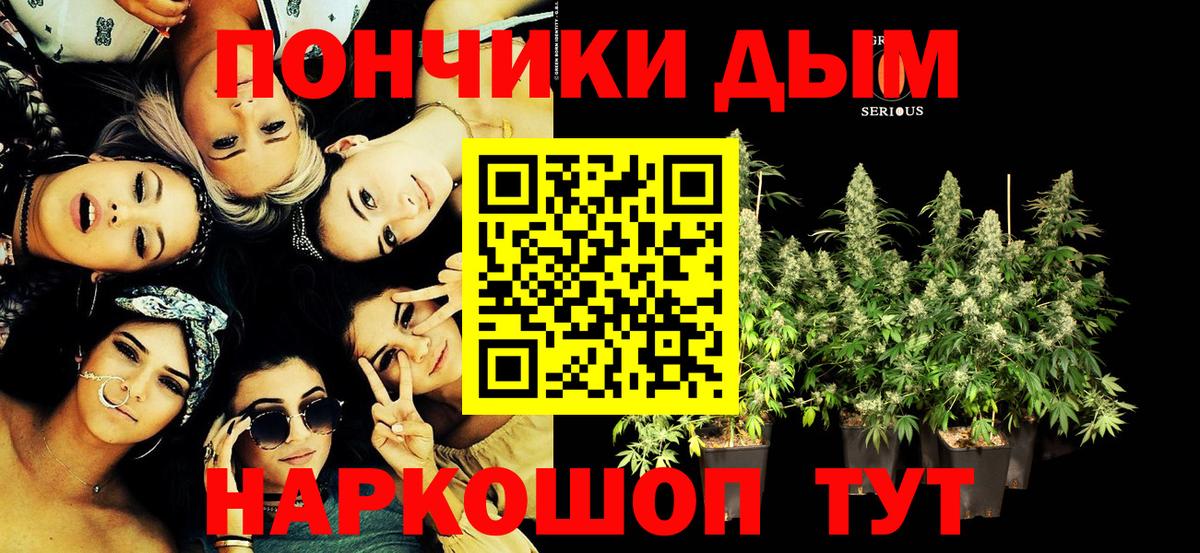 Каннабис Amnesia  Вход с VPN  Бошки марихуана индика  Аргун  Канабис Ganja 